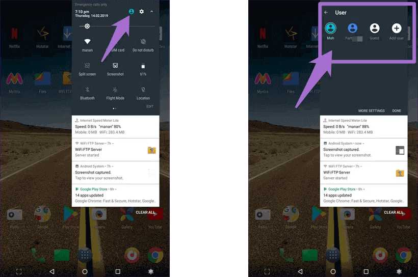 utilice la excelente función Usuarios múltiples